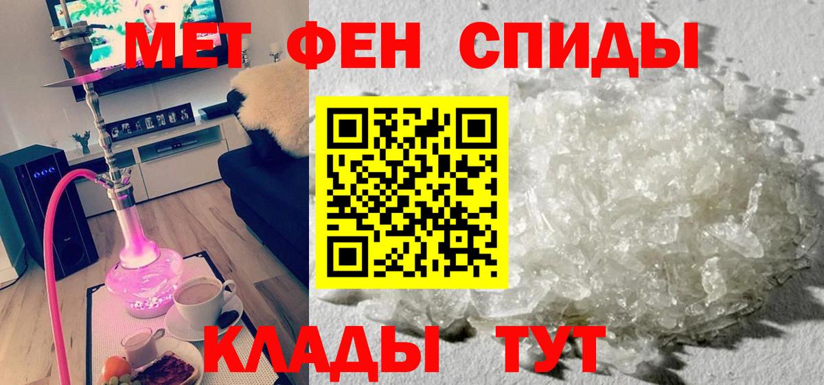 Фролово  Amphetamine  АМФЕТАМИН  Вход с VPN  Амфетамин 98% 