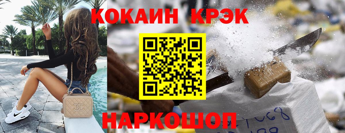 Кокаин Перу Фролово