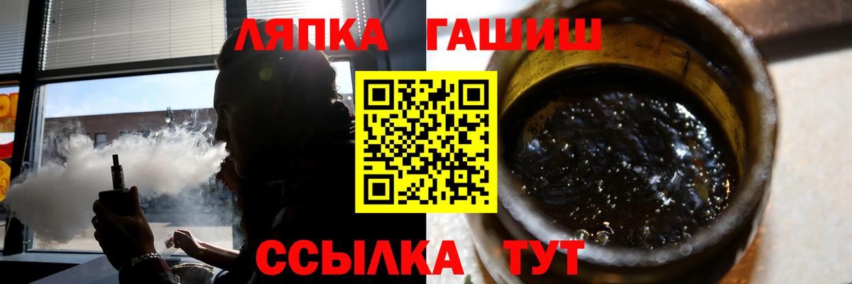 ГАШИШ VHQ Фролово