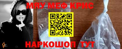 амфетамин Можайск