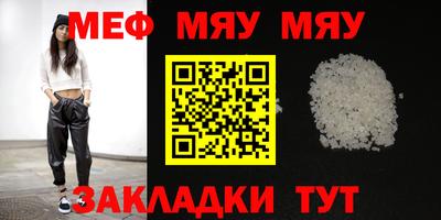 кристаллы Моздок