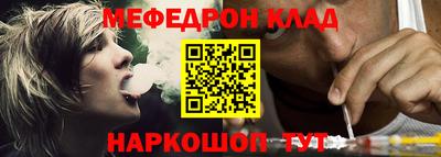 прущие крисы Можга