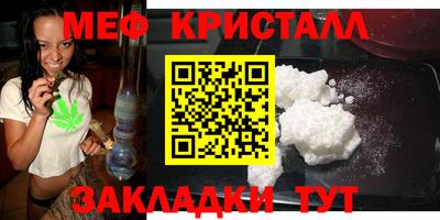 крисы Нальчик