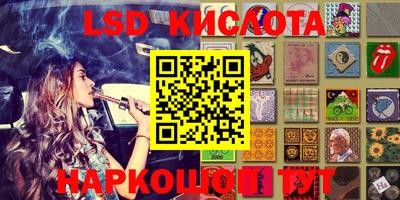 кристаллы Моздок
