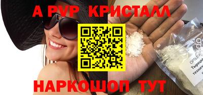 амфетамин Можайск