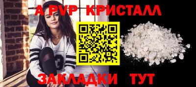 прущие крисы Можга