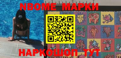 кристаллы Моздок