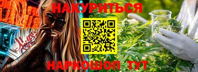 кристаллы Моздок