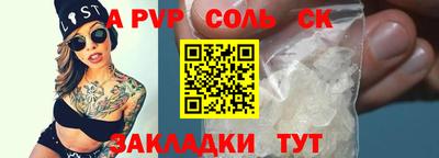 кристаллы Моздок