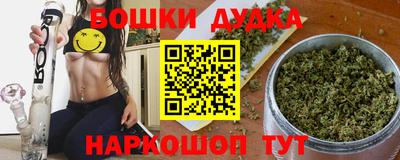 прущие крисы Можга