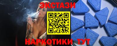 амфетамин Можайск