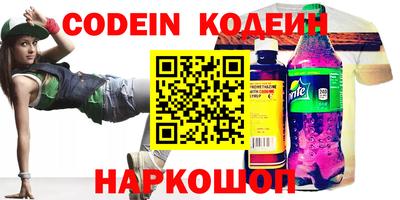 амфетамин Наро-Фоминск
