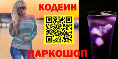 кристаллы Моздок