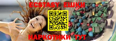 кристаллы Моздок