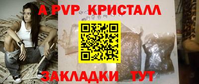 прущие крисы Можга