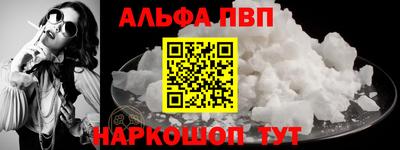 амфетамин Можайск