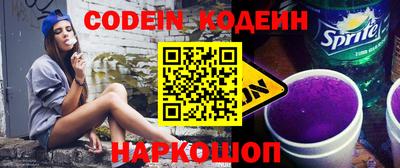 кристаллы Моздок