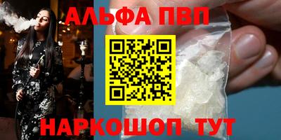 амфетамин Можайск