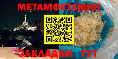 кристаллы Моздок