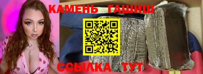 амфетамин Можайск