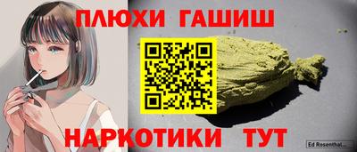 кристаллы Моздок