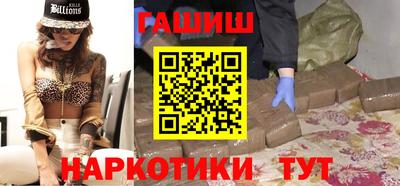 амфетамин Можайск