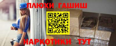 кристаллы Моздок