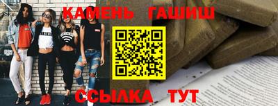 кристаллы Моздок
