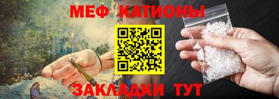 кристаллы Моздок
