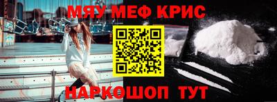 прущие крисы Можга
