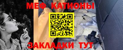 кристаллы Моздок