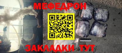 прущие крисы Можга