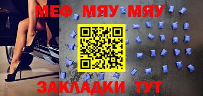 прущие крисы Можга