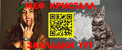 прущие крисы Можга