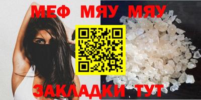прущие крисы Можга