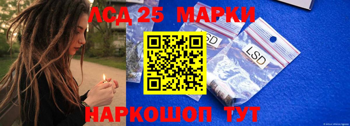 Фролово  LSD-25 экстази ecstasy    как войти  Вход с VPN  LSD-25 экстази кислота 