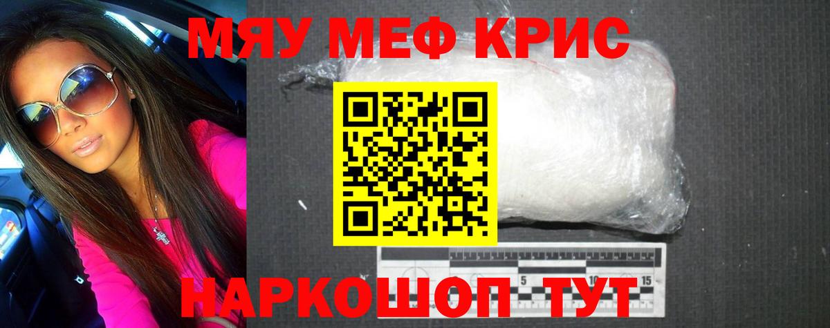 МЕФ мука Фролово
