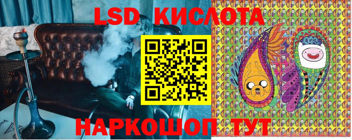 Фролово  Марки N-bome 1500мкг  Вход с VPN 