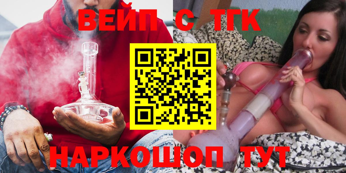 ТГК Wax Фролово